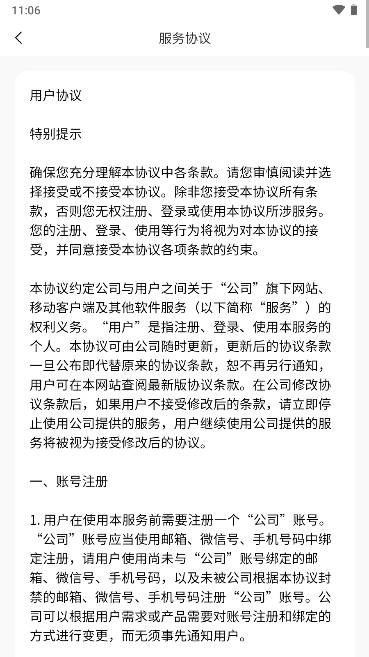 星缘到家