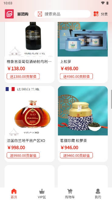 丽团购