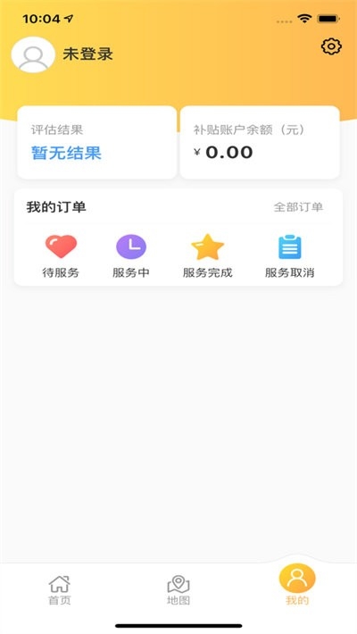 武汉养老