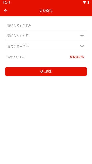 港城易物