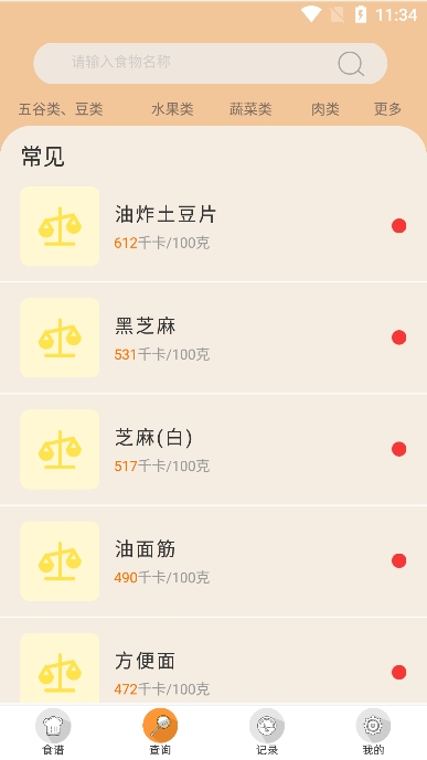 网上食谱