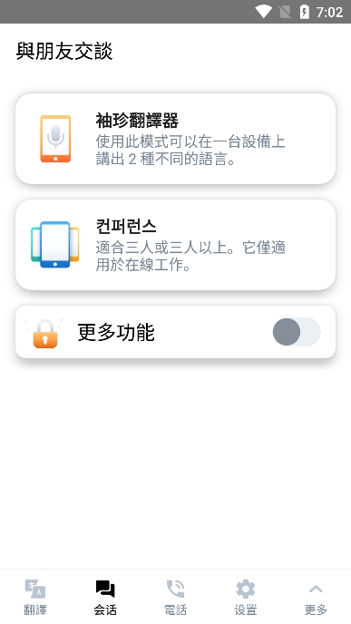 翻译者