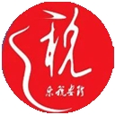 正税通