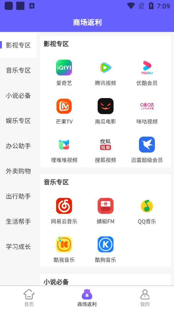 省兑