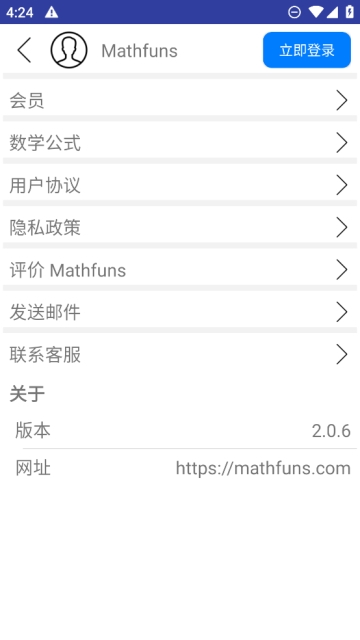 mathfuns