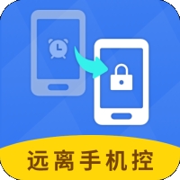 远离手机控