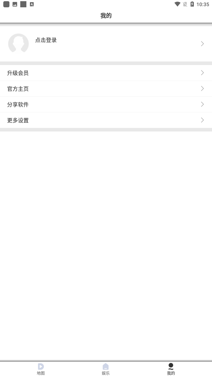 宝宝定位