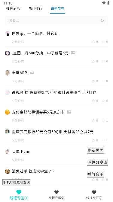 鸿宝阁