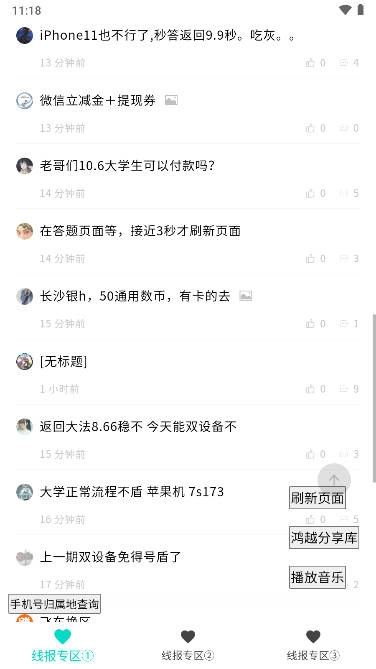 鸿宝阁