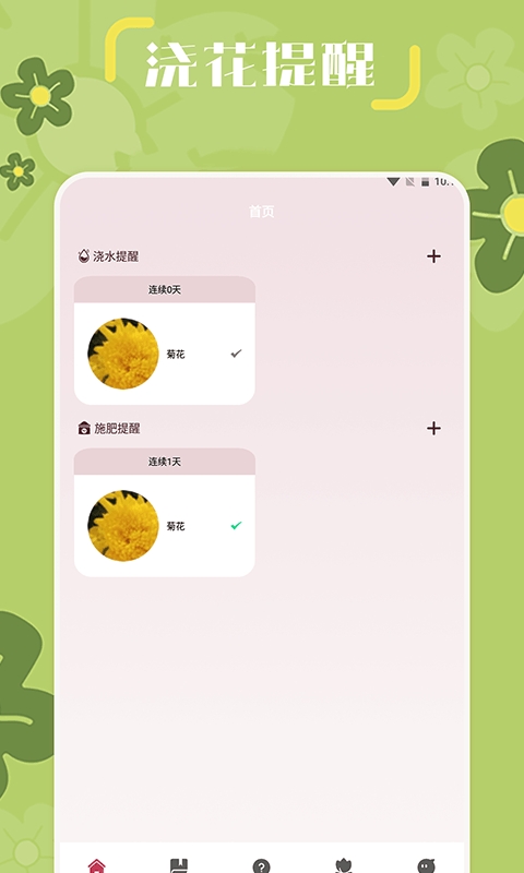 小兰君