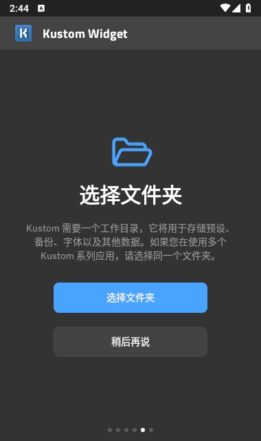 Kustom Widget