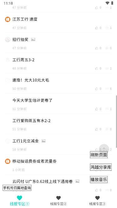 鸿宝阁