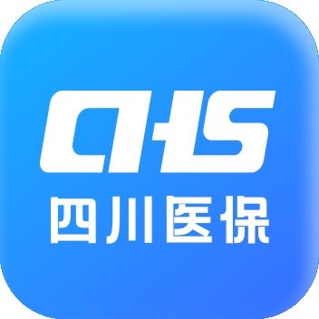 四川医保app