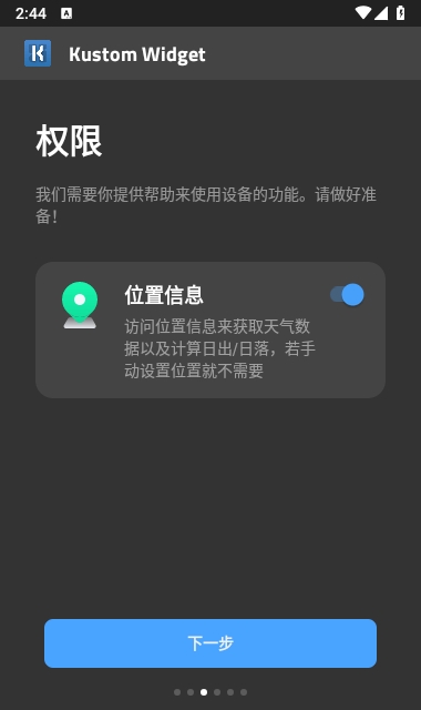 Kustom Widget