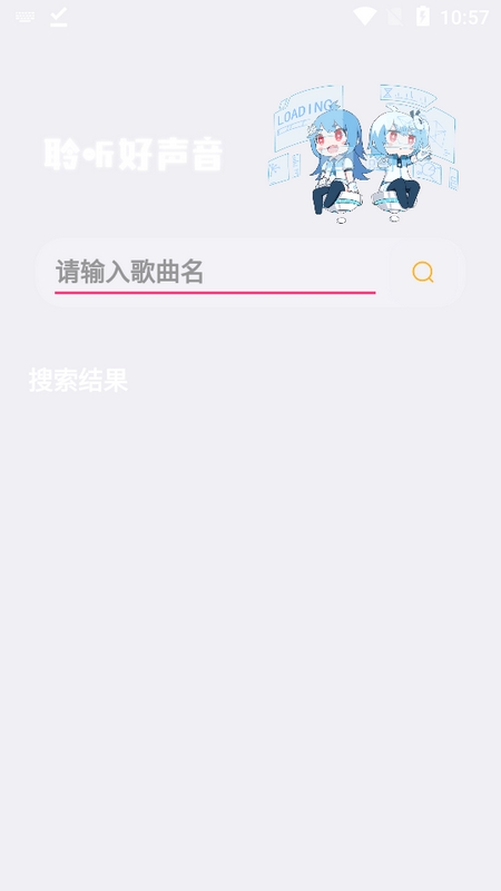 天二工具箱