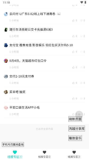 鸿宝阁