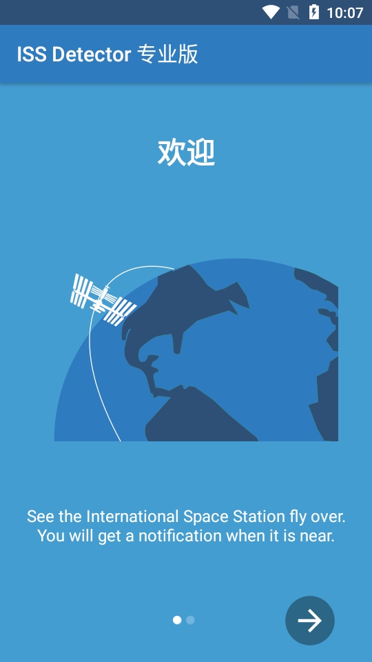 国际空间站ISS Detector