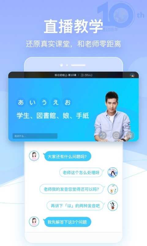 早道网校