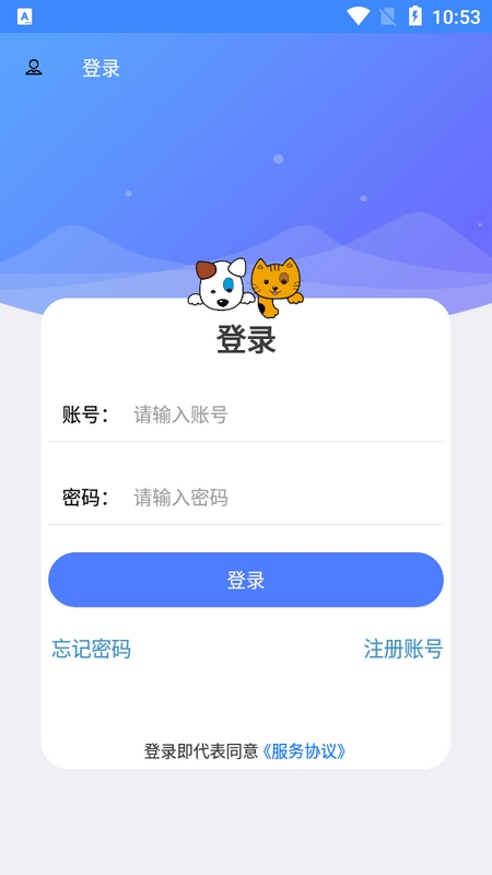云瑶怜盒