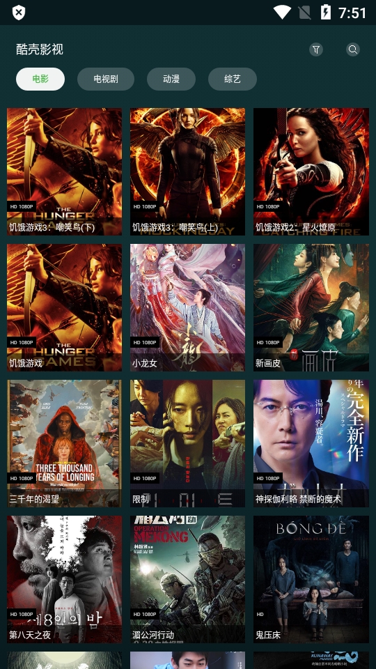 i酷浏览器tv版