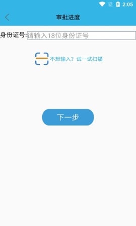 三秦宝app