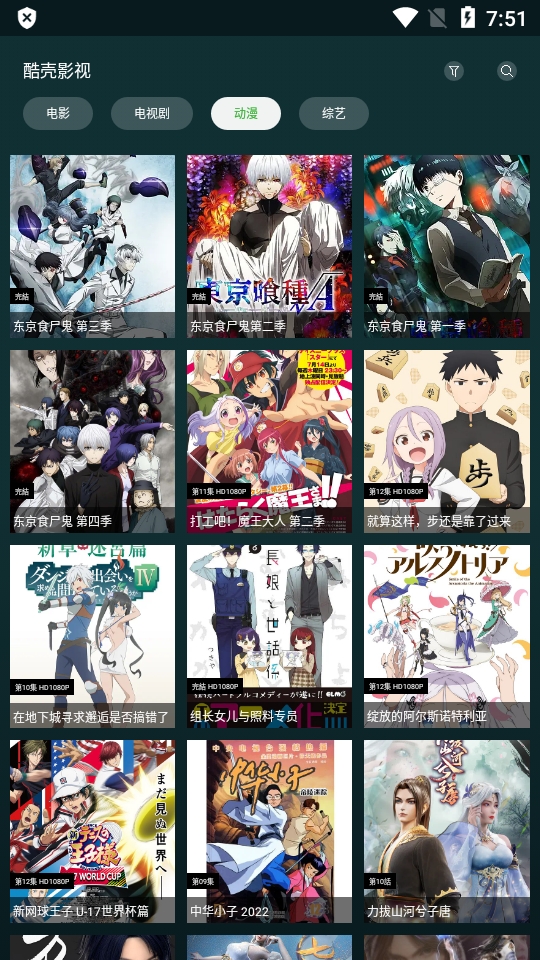 i酷浏览器tv版