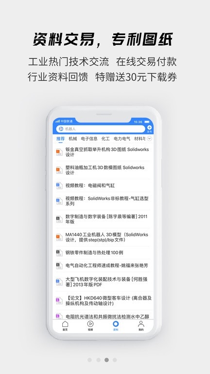 贤集网