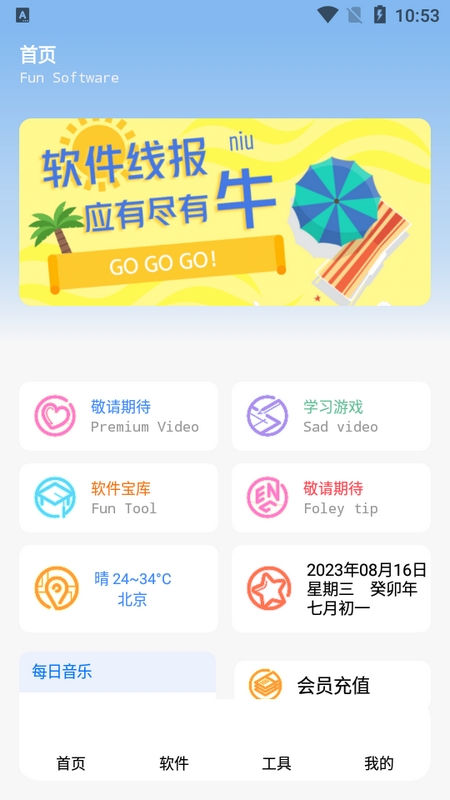 云瑶怜盒