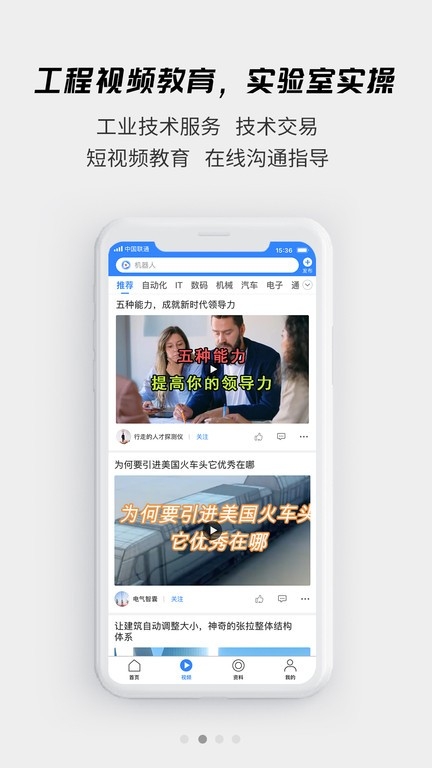 贤集网
