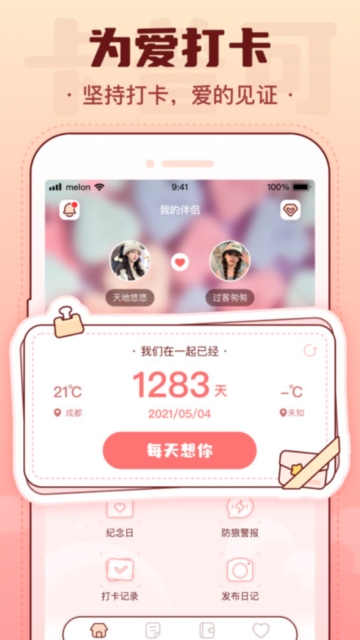 卡普可