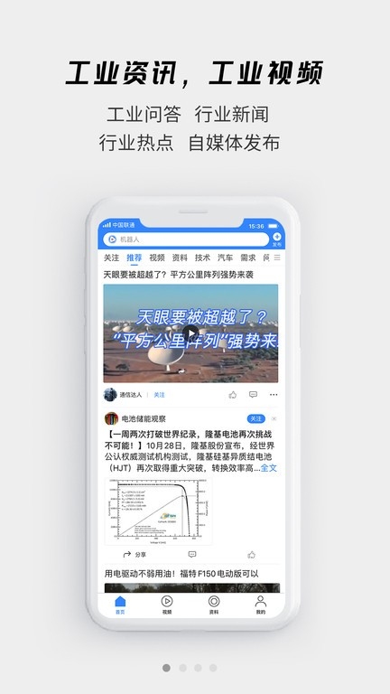 贤集网