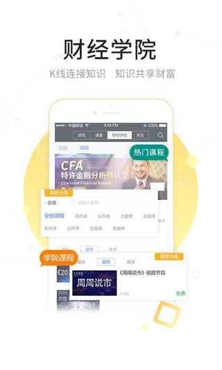 FX168财经