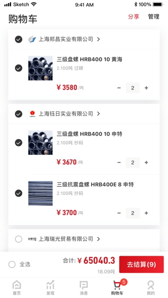 找钢网