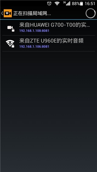 IP摄像头