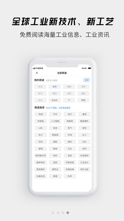 贤集网