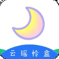 云瑶怜盒
