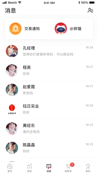 找钢网