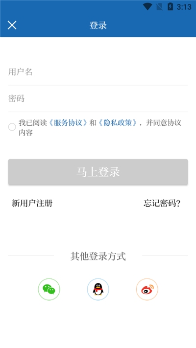 新临洮