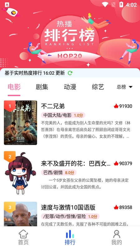 奇影屋app