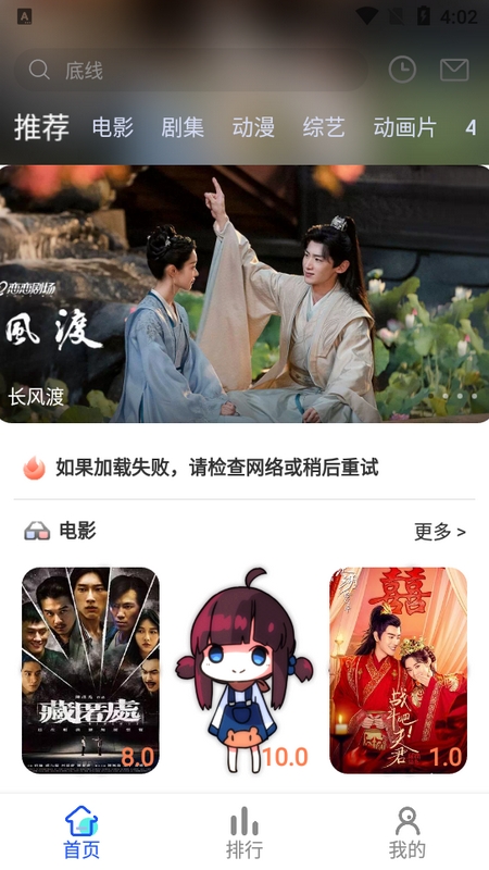 奇影屋app