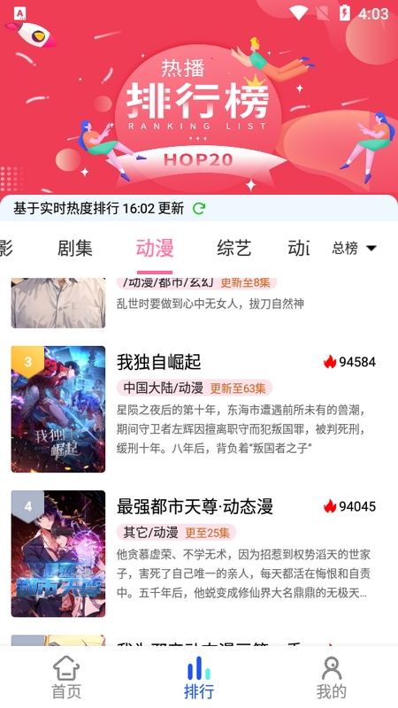 奇影屋app
