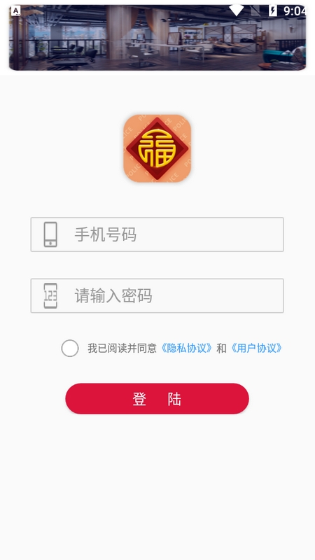 锡保通
