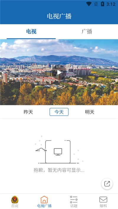 新临洮