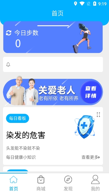 岚惠堂