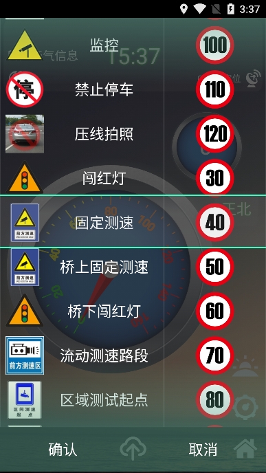 安安电子狗
