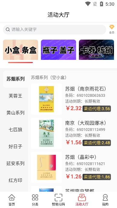 春发科技