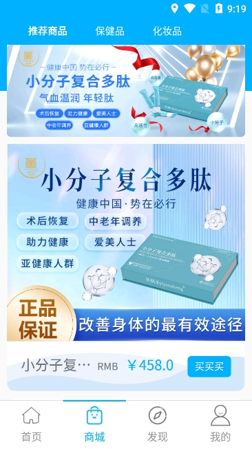 岚惠堂