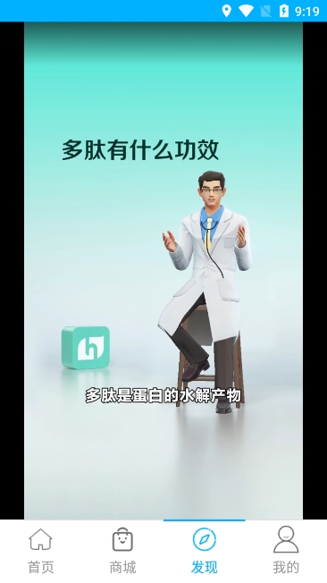 岚惠堂