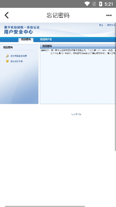 i包医
