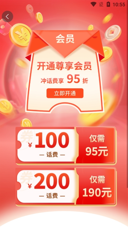 畅购优选